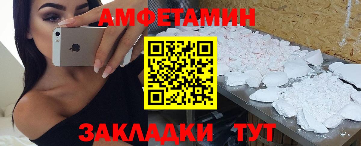 Amphetamine 97% Маркс