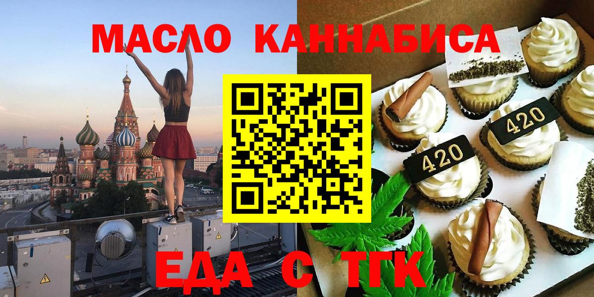 Canna-Cookies марихуана Маркс