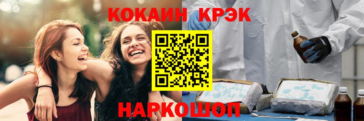 Cocaine VHQ Маркс
