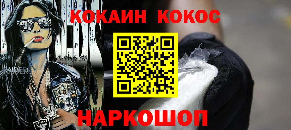 КОКАИН 98%  Кокаин Columbia  где купить наркоту  Маркс 