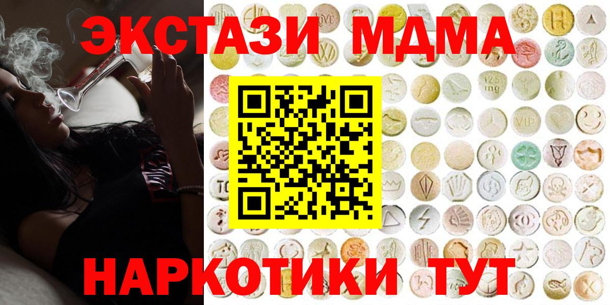 Ecstasy 300 mg Маркс