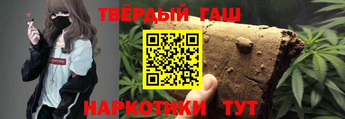 Гашиш Ice-O-Lator Маркс