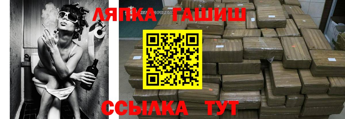 ГАШИШ VHQ  ГАШ хэш  Маркс  что такое   Вход с VPN 