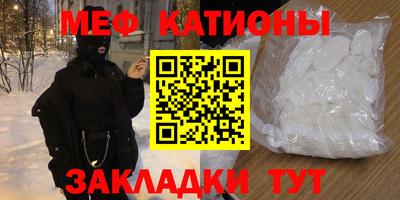 соль курить ск Кандалакша