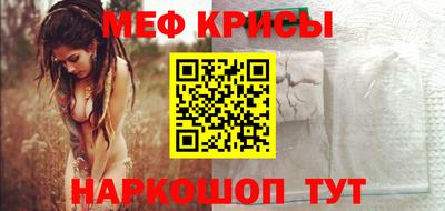 СК Камышлов