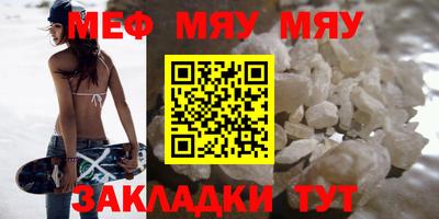 метамфетамин Абинск