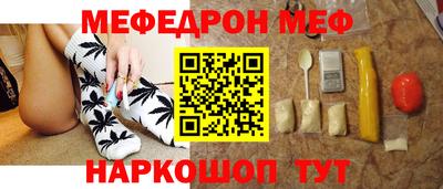 СК Камышлов