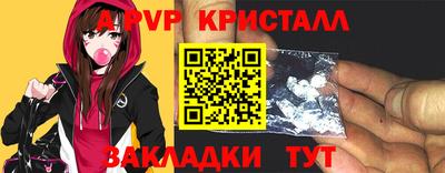 соль курить ск Кандалакша
