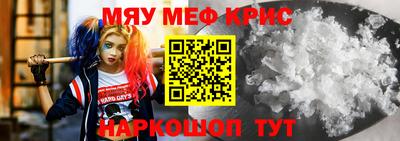 СК Камышлов