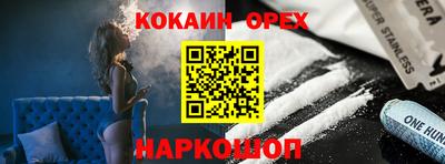 скорость Абакан