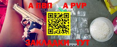 a pvp Азнакаево