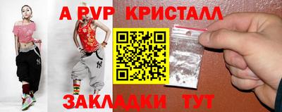 молекула духа Канаш