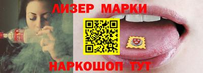 молекула духа Канаш