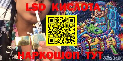 молекула духа Канаш