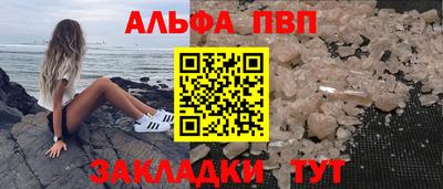 молекула духа Канаш