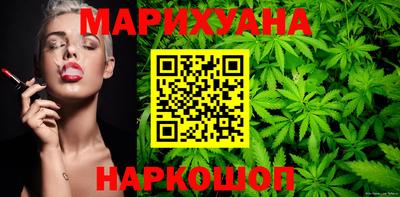молекула духа Канаш