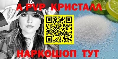 скорость Абакан