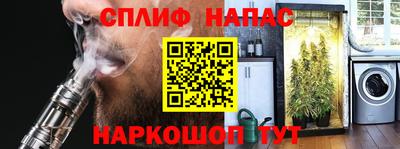 соль курить ск Кандалакша