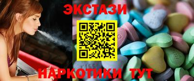 молекула духа Канаш