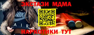 скорость Абакан