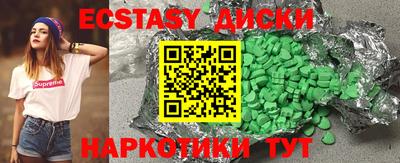 молекула духа Канаш