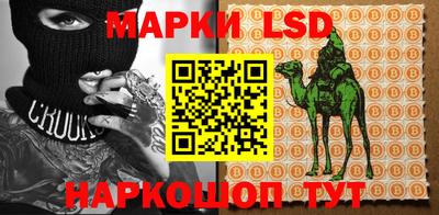 молекула духа Канаш