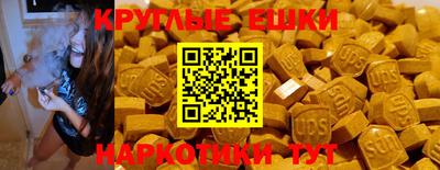молекула духа Канаш