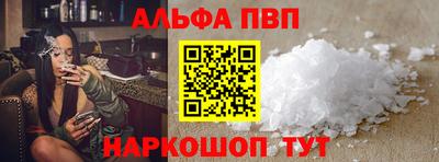 молекула духа Канаш