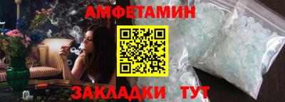 молекула духа Канаш