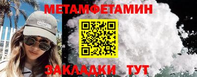 СК Камышлов
