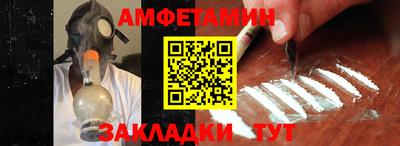 скорость Абакан