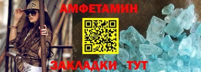 молекула духа Канаш