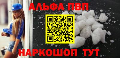 мескалин Апшеронск