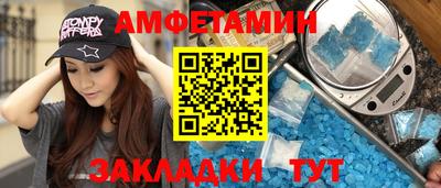 соль курить ск Кандалакша