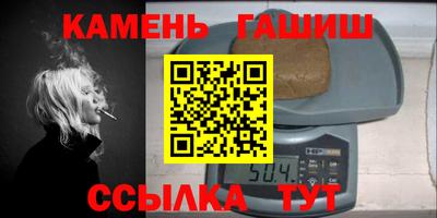 СК Камышлов