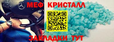 соль курить ск Кандалакша