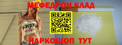 метамфетамин Абинск