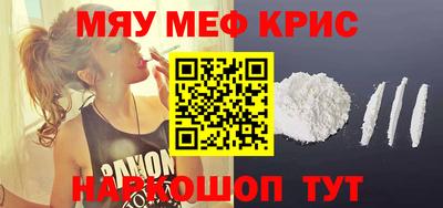 молекула духа Канаш