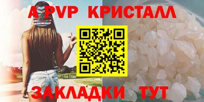 молекула духа Канаш