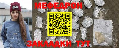 молекула духа Канаш