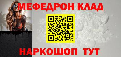 СК Камышлов