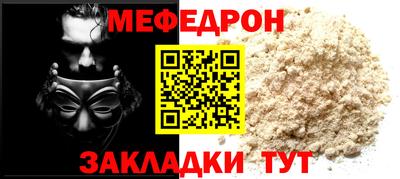 мескалин Апшеронск