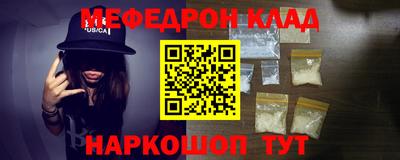 СК Камышлов