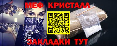 молекула духа Канаш