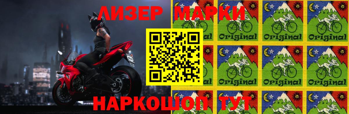 kraken зеркало  Маркс  ЛСД экстази ecstasy 