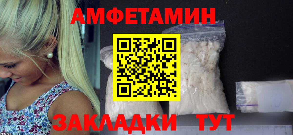 Метамфетамин винт  Вход с VPN  Маркс 