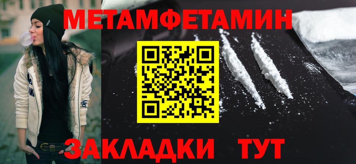 МАРИХУАНА  Кокаин  Вход с VPN  Меф   Маркс  ГАШ  ЭКСТАЗИ 