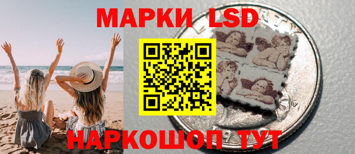 Марки N-bome 1500мкг Маркс