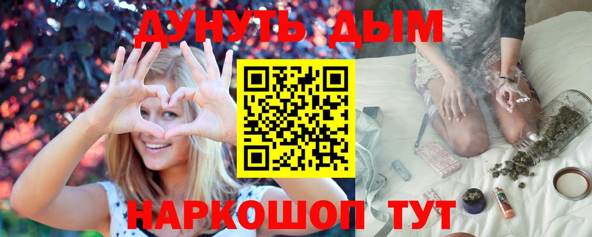 МАРИХУАНА конопля Маркс