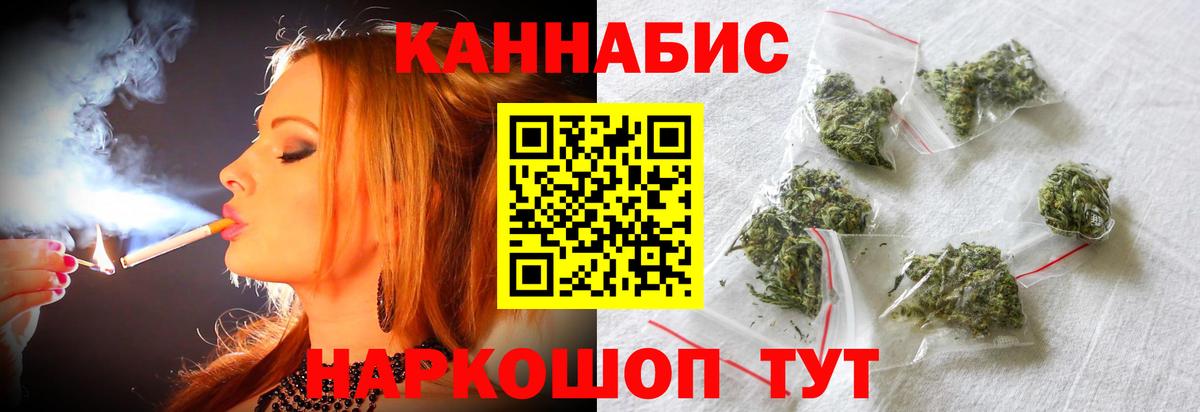 Шишки марихуана гибрид  Конопля тримм  Маркс  Канабис индика 